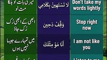 Learn Arabic Follow For More