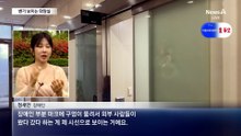 변기가 훤히 보인다…황당한 장애인 화장실
