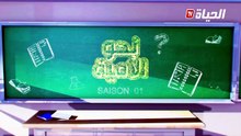 مسلسل نحو الامية الحلقة 3 كاملة HD | جزائري
