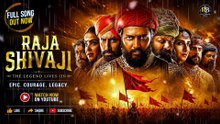 Raja Shivaji ⚔️ | Goosebumps Music | Historical Motivation Song | Epic Marathi Hindi Vibes