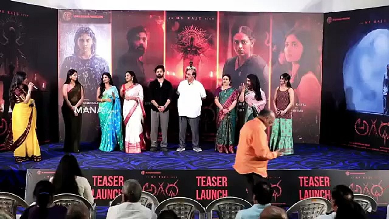 Actress Vanitha Vijaykumar Speech @ AGADHA Teaser Launch