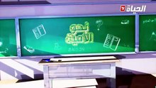 مسلسل نحو الامية الحلقة 11 كاملة HD | جزائري