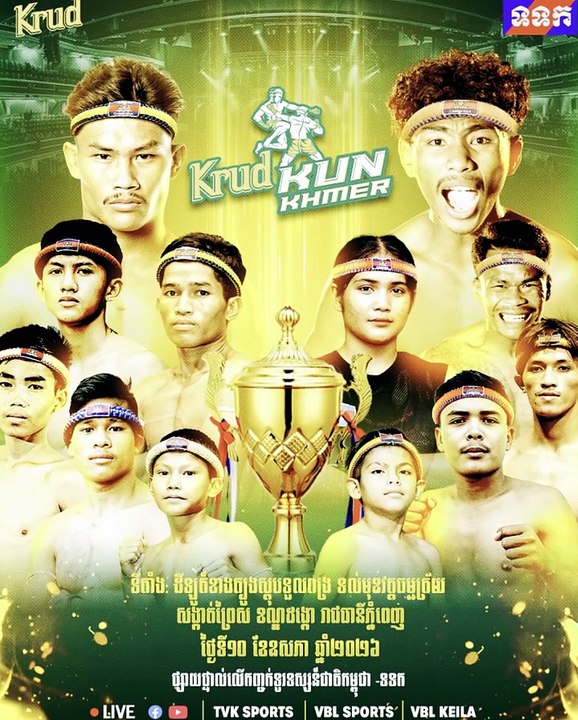 បាត់មុខ៣ខែ ទីបំផុត លន បញ្ញា ត្រៀមវិលមកអង្រួនបេះដូងអ្នកគាំទ្រវិញនៅសប្ដាហ៍នេះ