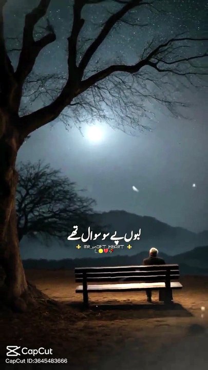 sad song