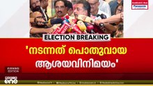 മുഖ്യമന്ത്രി സ്ഥാനത്തേക്ക് ഒരു പേരും RSP നിർദേശിച്ചിട്ടില്ലെന്ന് ഷിബു ബേബി ജോൺ