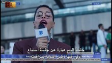 مسلسل محامية الشيطان الحلقة 3 كاملة | أسرار مدفونة تظهر للعلن
