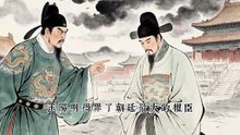 職場背鍋、被孤立怎麼辦？五百年前王陽明的「反殺」心法 #Shorts