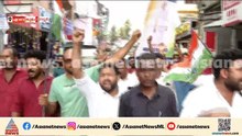 വിഡി സതീശനെ മാറ്റി നിർത്തുന്നത് വോട്ട് ചെയ്തവരോടുള്ള വെല്ലുവിളി; തെരുവിൽ ഇറങ്ങി പ്രവർത്തകർ| Congress