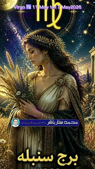 Virgo♍11,May,to,17,May2026|weeklyhoroscope |astrology |zodiacsigns|success |career |love#fyp | viralvideo | sattarBakaarOfficial #Since2015