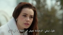 مسلسل الحسد الحلقة 31 مترجمة