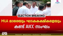 മുഖ്യമന്ത്രി ആരെന്നതിൽ കോൺഗ്രസ് MLA പിന്തുണ ആരാഞ്ഞ് AICC നിരീക്ഷകർ; അവകാശവാദവുമായി 3 പക്ഷവും