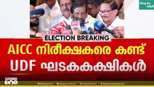സിറ്റിങ് MLAമാരിൽ ഒരാൾ മുഖ്യമന്ത്രി ആകണമെന്ന് കേരള കോൺഗ്രസ്; പൊതുവികാരം കണക്കിലെടുക്കണം