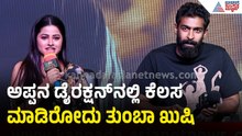 Vinay Rajkumar: ಈ ಸಿನಿಮಾದಲ್ಲಿ 5 ಒಳ್ಳೋ ಸಾಂಗ್‌ ಕೊಟ್ಟಿದ್ದಾರೆ | Duniya Vijay on City Lights Movie