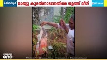 മൂവാറ്റുപുഴ പുന്നമറ്റത്ത് മാത്യു കുഴൽനാടൻ MLAയുടെ ചിത്രം കത്തിച്ച് യൂത്ത് ലീഗ് പ്രതിഷേധം