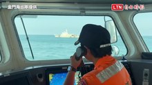 中國海警灰色地帶襲擾又來了 金門海巡強勢驅離