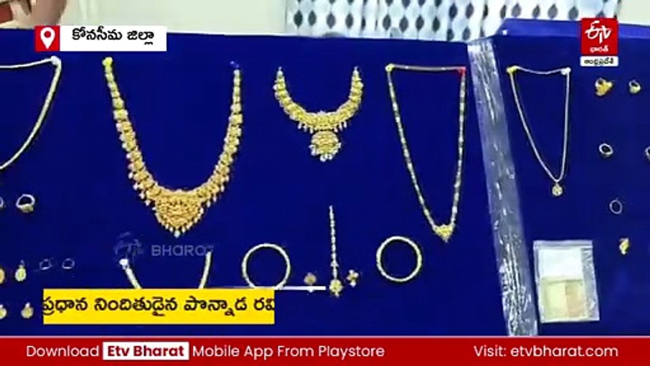 భారీ చోరీ కేసును ఛేదించిన పోలీసులు - రూ. కోటి వ...