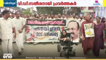 VD സതീശാ പോരാളീ...; സതീശനെ മുഖ്യമന്ത്രി ആക്കണമെന്നാവശ്യപ്പെട്ട് കൊടുങ്ങല്ലൂരിലും വൻ പ്രകടനം