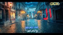 مسلسل البراني2 الحلقة 2 كاملة HD | جزائري