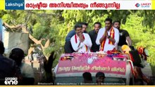 ടിവികെയോട് കേവല ഭൂരിപക്ഷം തെളിയിക്കാൻ ഗവർണർ; ചെറുകക്ഷികളുടെ നിലപാട് നിർണായാകം