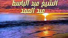 تلاوة خاشعة تهز القلوب من سورة القيامة | الشيخ عبد الباسط عبد الصمد (روائع الحنجرة الذهبية)
