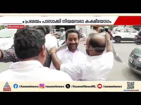 'മുഖ്യമന്ത്രിയെ ഹൈക്കമാൻഡ് തീരുമാനിക്കട്ടെ'; പ്രമേയം പാസാക്കി കോൺഗ്രസ് നിയമസഭാ കക്ഷിയോഗം | Congress