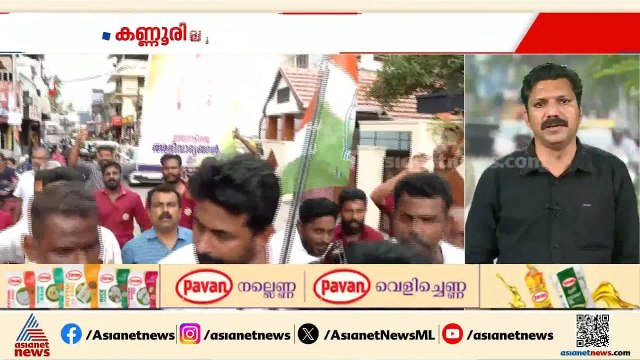 മുഖ്യൻ വിഡി തന്നെ!; വിഡി സതീശനായി തെരുവിൽ ഇറങ്ങി കോൺഗ്രസ് പ്രവർത്തകർ | UDF | Kerala CM| VD Satheesan