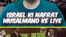 Israel's hate about Muslims