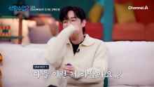 오늘부터 1일인가요?!! 찐으로 설레 버리는 이한♥이주 첫(?) 손잡는 날!