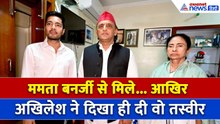 'दीदी आप हारी नहीं हो' ममता बनर्जी से मिलते ही क्या बोले अखिलेश यादव