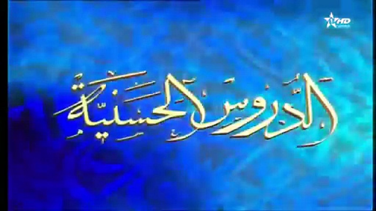 موسيقى جنريك الدروس الحسنية الرمضانية على التلفزة المغربية rtm