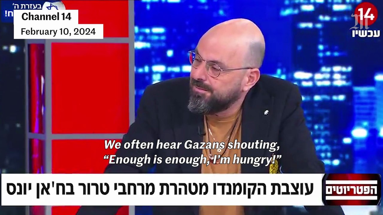 Channel 14 extract