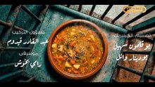 مسلسل البراني2 الحلقة 23 كاملة HD | جزائري
