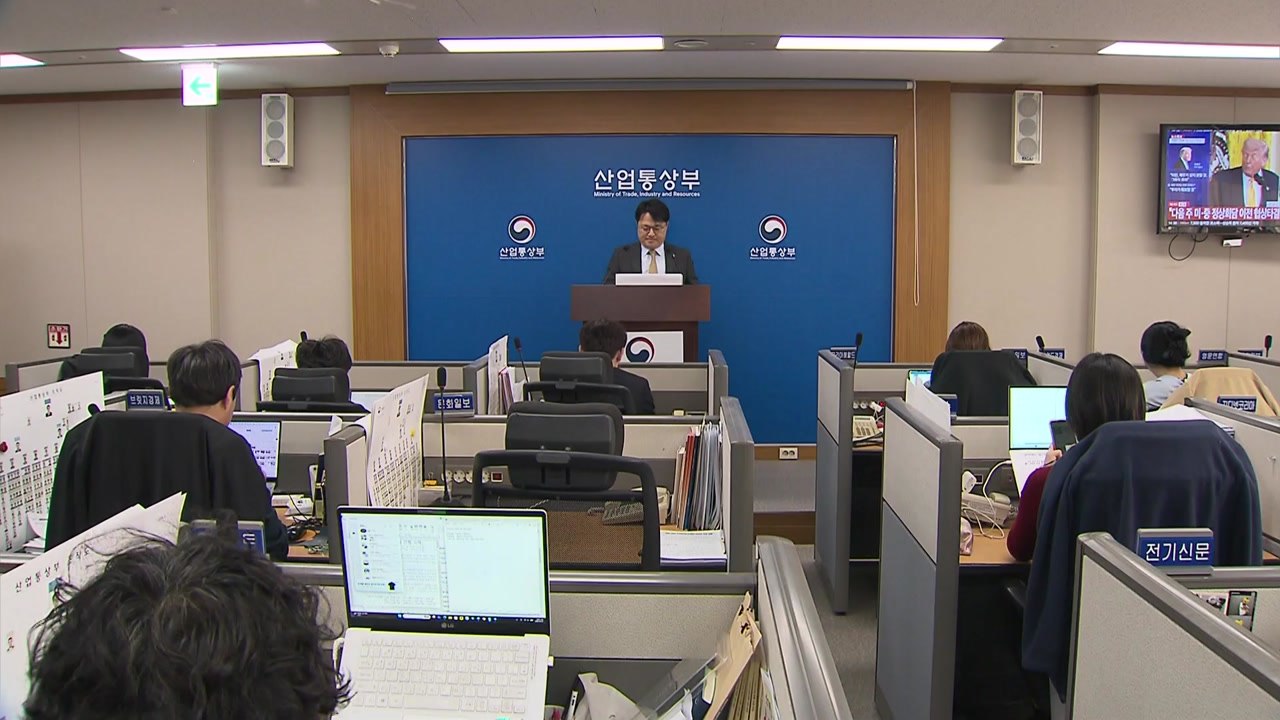 산업부 "5~7월 원유 확보율 80% 이상...나프타는 90% 수준" / YTN