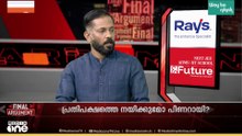 'വെള്ളാപ്പള്ളിയുമായി കൂട്ടുകൂടിയതിലോ ന്യായീകരിച്ചതിലോ തെറ്റ് പറ്റിയതായി പിണറായി പറയുന്നില്ല'