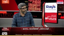 'എന്തുകൊണ്ടാണ് സ്വന്തം സഖാക്കൾ തന്നെ പാർട്ടിക്കെതിരെ വോട്ട് ചെയ്തതെന്ന് നേതൃത്വം തിരിച്ചറിയണം'