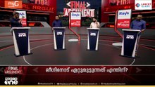 കെ.സിയുടെ ചാവേർ | FINAL ARGUMENT | Mathew Kuzhalnadan