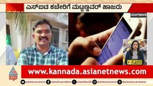 SIT ಕಚೇರಿಗೆ ಗಿರೀಶ್ ಮಟ್ಟಣ್ಣವರ್ ಅನಿರೀಕ್ಷಿತ ಭೇಟಿ! | Dharmasthala Case | Karnataka News | Suvarna News