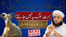 Aik Khandan Ki Tarf Se Sirf Ak Qurbani?Kya Pory Ghr Ki Tarf Se Ek Hi Qurbani Kafi?Mufti Tariq Masood
