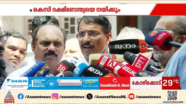 'കെസി ദക്ഷിണേന്ത്യയെ നയിക്കും'; കെസി വേണു​ഗോപാലിന് പിന്തുണയുമായി പഴകുളം മധു | Pazhakulam Madhu
