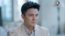 ลางปริศนา ตอนที่ 28 (EP.28) วันที่ 7 พฤษภาคม 2569