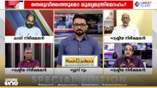 'UDFന് 102 സീറ്റ് കൊടുത്ത ജനം കേരളം VD സതീശൻ നയിക്കുമെന്ന പ്രതീക്ഷ വച്ചുപുലർത്തുന്നുണ്ട്'