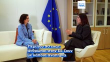 Η Κομισιόν υπόσχεται προσβάσιμη Ευρώπη για 90 εκατ. ανάπηρους - Αμφισβητεί ο Γιάννης Βαρδακαστάνης