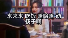 [TheBestThing-Ep1] - The power of He Suye calm and decisiveness