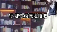 [TheBestThing-Ep1] - Unveiling the Mysteries of Insomnia of Shen Xifan