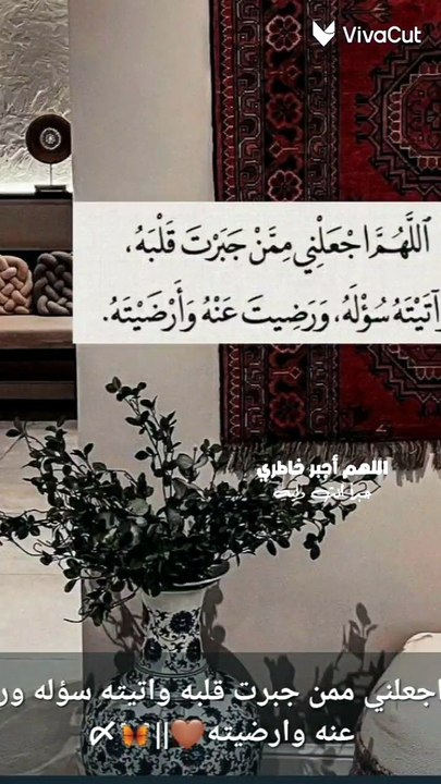 جبر الخواطر