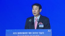 [부산] 한국거래소 파생상품시장 개장 30주년 기념식 / YTN