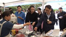 한국수자원공사, 댐 주변 농가와 상생 장터 개최 / YTN