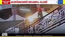 അടൂർ ആനന്ദപ്പള്ളിയിൽ പള്ളിയിലെ കാണിക്കവഞ്ചി മോഷണം പോയി