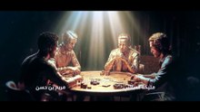 مسلسل الخطيفة الحلقة 11 كاملة HD | تونسي