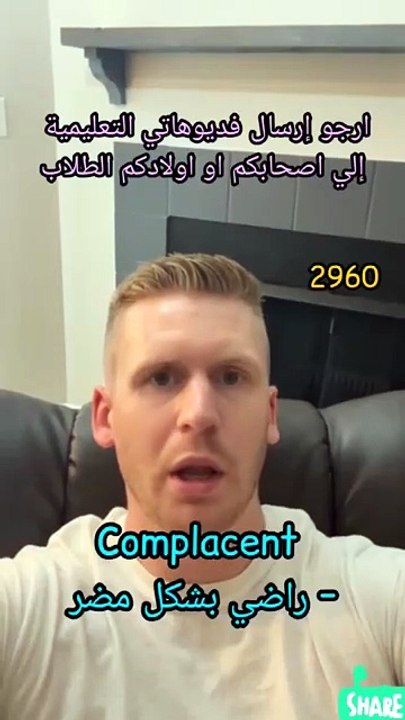 دورة من 12,000 كلمة لتعلم اللغة الإنجليزية